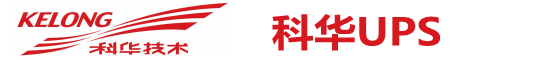 新葡萄8883官网AMGUPS电源-新葡萄8883官网AMG电源销售公司